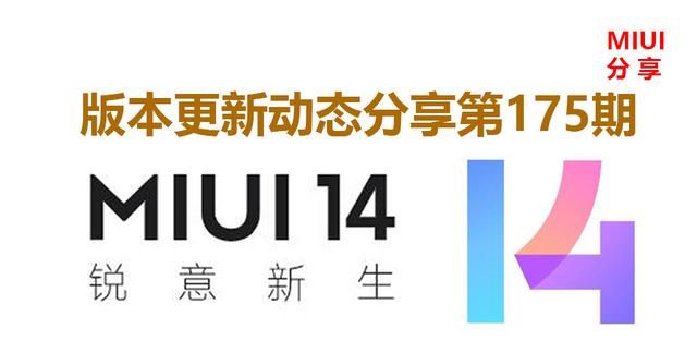 更改小爱唤醒键,miui 11.0.8.0稳定版怎么唤醒小爱图1