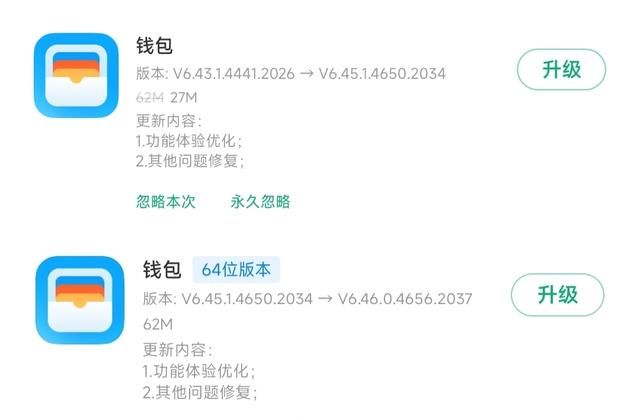 更改小爱唤醒键,miui 11.0.8.0稳定版怎么唤醒小爱图4