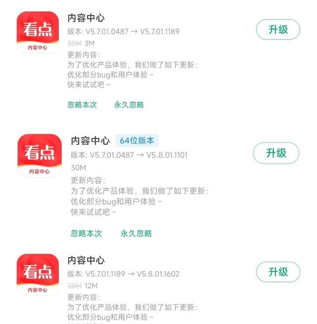 更改小爱唤醒键,miui 11.0.8.0稳定版怎么唤醒小爱图6