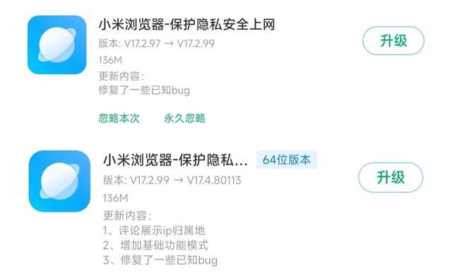 更改小爱唤醒键,miui 11.0.8.0稳定版怎么唤醒小爱图8