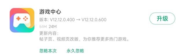 更改小爱唤醒键,miui 11.0.8.0稳定版怎么唤醒小爱图9