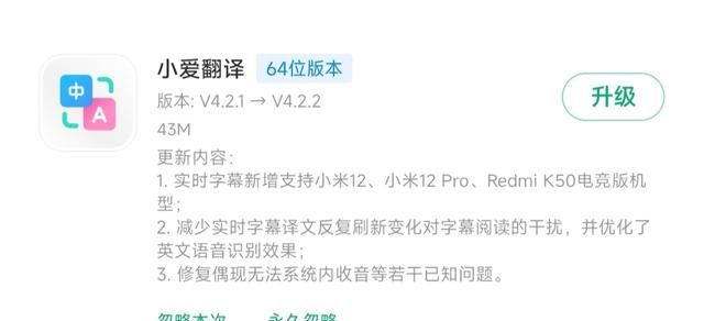 更改小爱唤醒键,miui 11.0.8.0稳定版怎么唤醒小爱图29