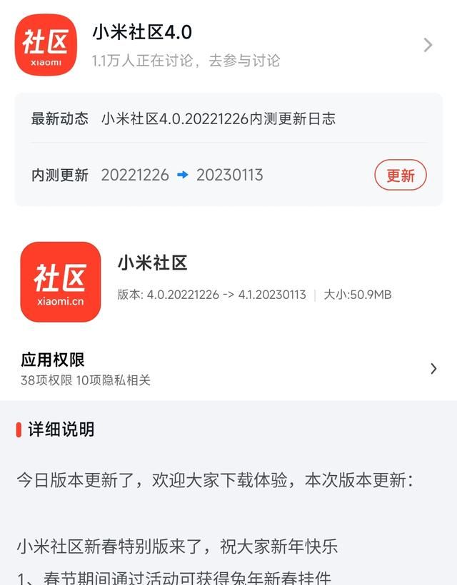 更改小爱唤醒键,miui 11.0.8.0稳定版怎么唤醒小爱图39