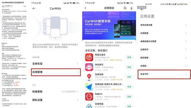 更改小爱唤醒键,miui 11.0.8.0稳定版怎么唤醒小爱图41