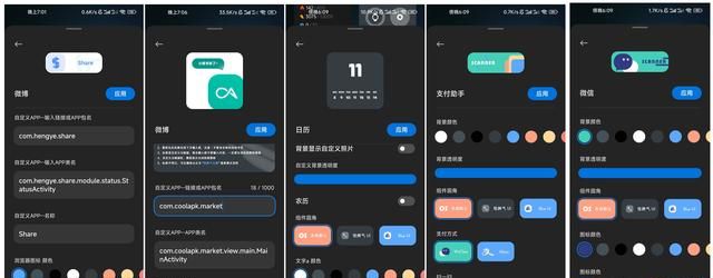 更改小爱唤醒键,miui 11.0.8.0稳定版怎么唤醒小爱图44