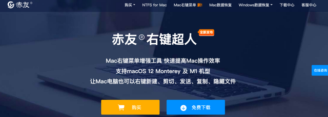 怎么设置mac的右键图6