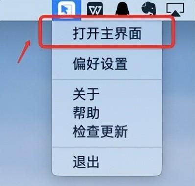 怎么设置mac的右键图7