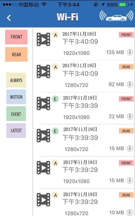 新款保时捷macan安装行车记录仪图10