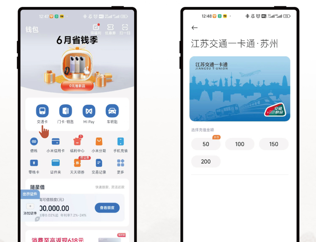 昆山公交地铁可以刷支付宝吗图6