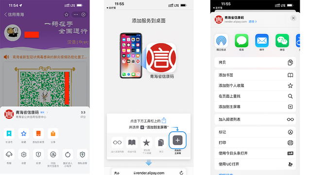 iPhone快捷指令设置(iphone快捷指令设置操作步骤)图2