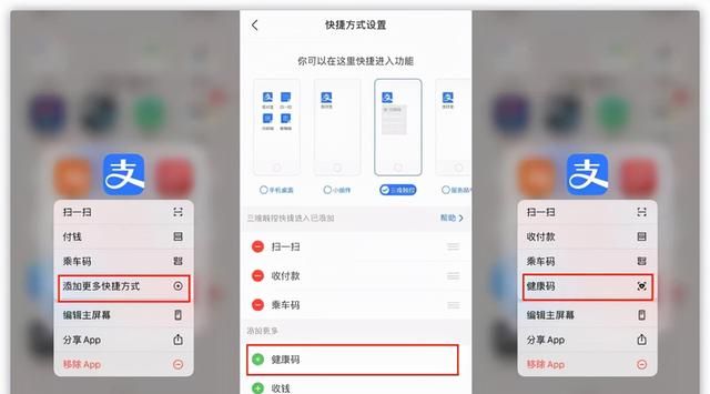 iPhone快捷指令设置(iphone快捷指令设置操作步骤)图3