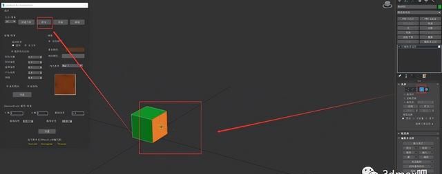 3dmax沙发建模,原来这么简单吗图10