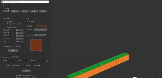 3dmax沙发建模,原来这么简单吗图11