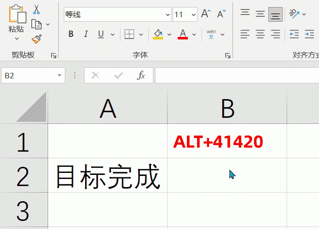 excel6种快速打勾打叉技巧,你会几种方法操作图1