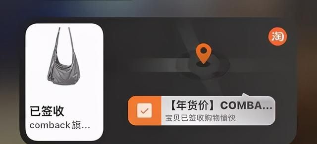 支付宝小组件无法载入是什么意思图9