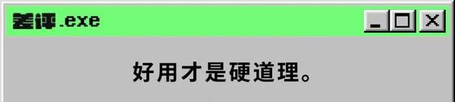 支付宝小组件无法载入是什么意思图14