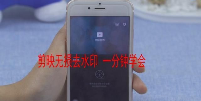 一分钟素材去水印怎么去操作图1