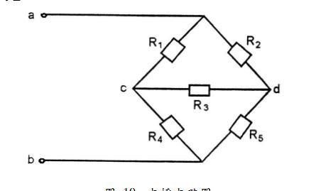 等效电阻的三种求法(正方体等效电阻的求法)图13