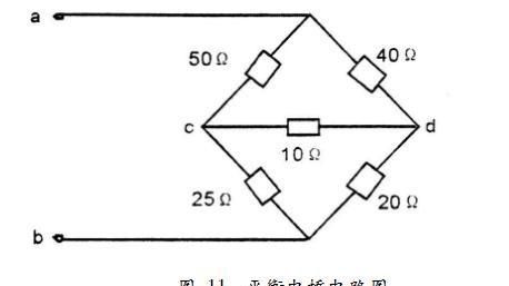 等效电阻的三种求法(正方体等效电阻的求法)图14