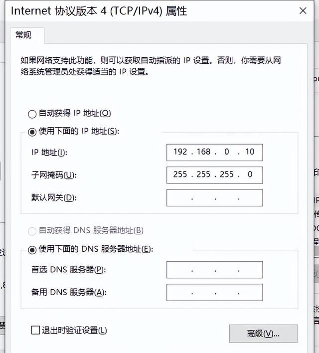 笔记本电脑与西门子200smartplc 连接图5