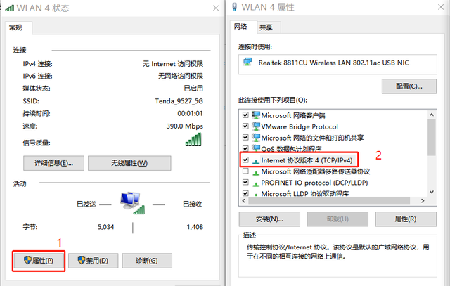 笔记本电脑与西门子200smartplc 连接图7