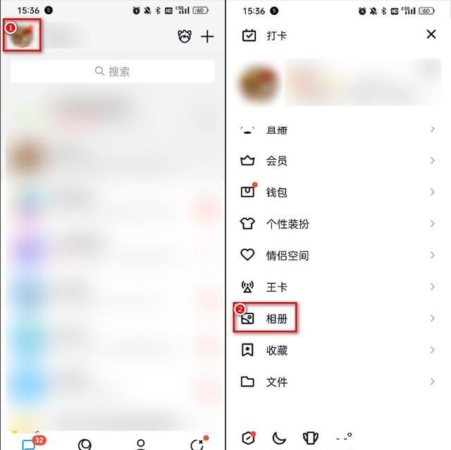 用手机如何修复老照片图5