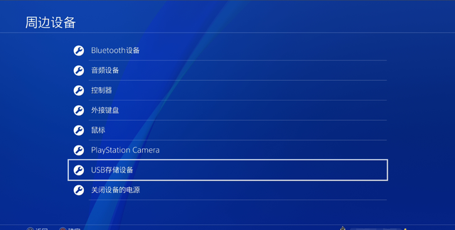 国行ps4登录港服账号会发生什么图5