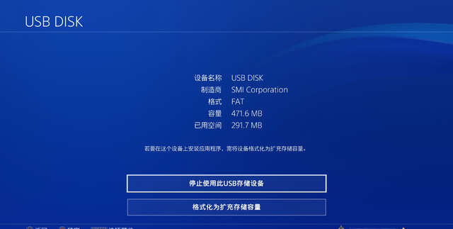 国行ps4登录港服账号会发生什么图7