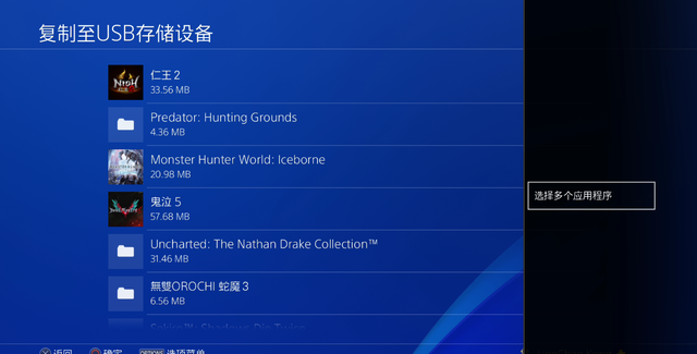 国行ps4登录港服账号会发生什么图14