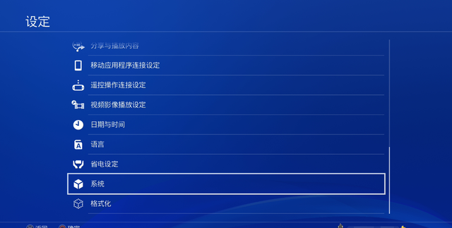 国行ps4登录港服账号会发生什么图20