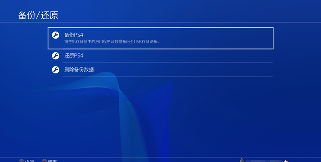 国行ps4登录港服账号会发生什么图22