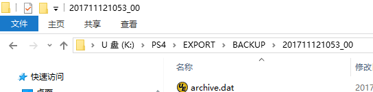 国行ps4登录港服账号会发生什么图25