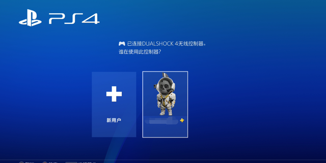 国行ps4登录港服账号会发生什么图32