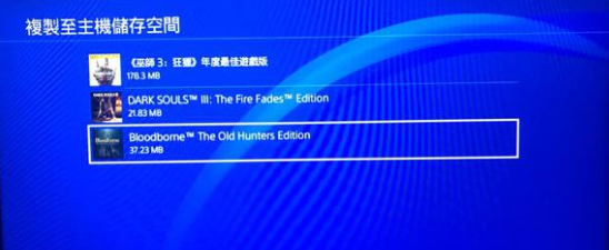 国行ps4登录港服账号会发生什么图33