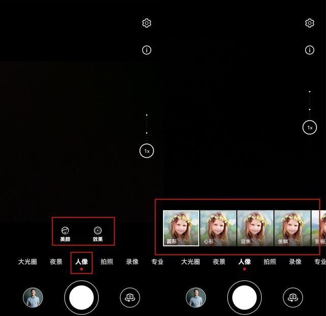 华为手机拍照这四个功能一定要打开图3