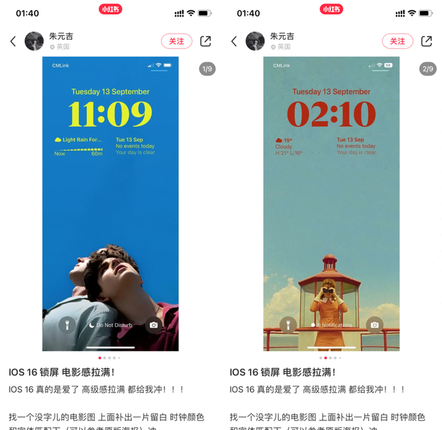 ios16新功能曝光到底会有哪些升级图3