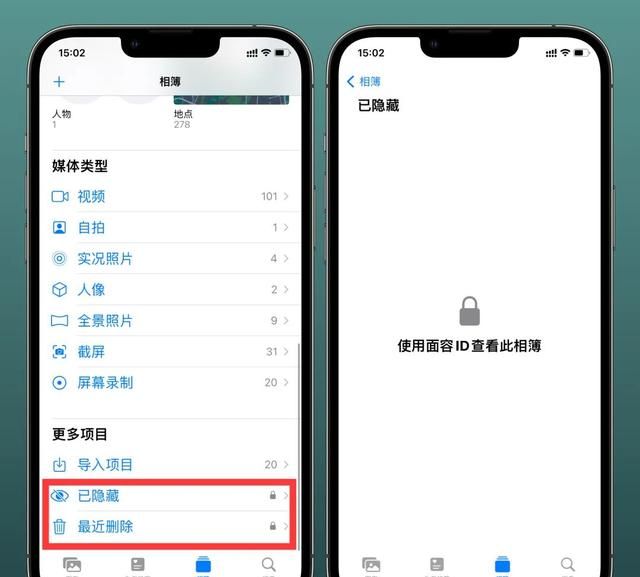 ios16新功能曝光到底会有哪些升级图10