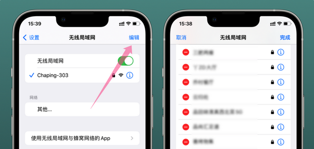 ios16新功能曝光到底会有哪些升级图14