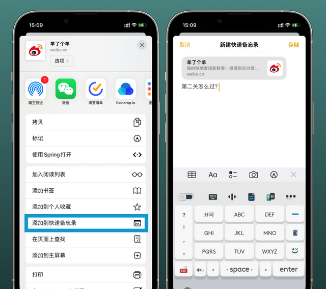 ios16新功能曝光到底会有哪些升级图15