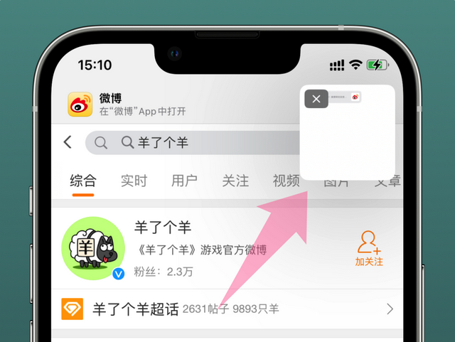 ios16新功能曝光到底会有哪些升级图16