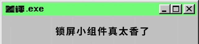 ios16新功能曝光到底会有哪些升级图23