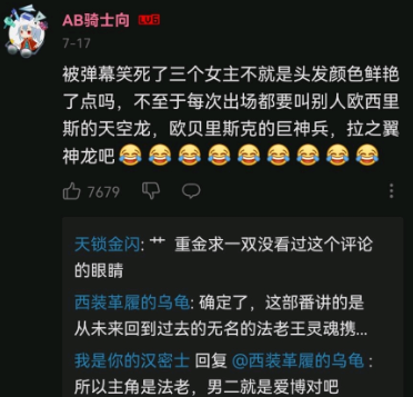 游戏王决斗链接哪个神最厉害图3