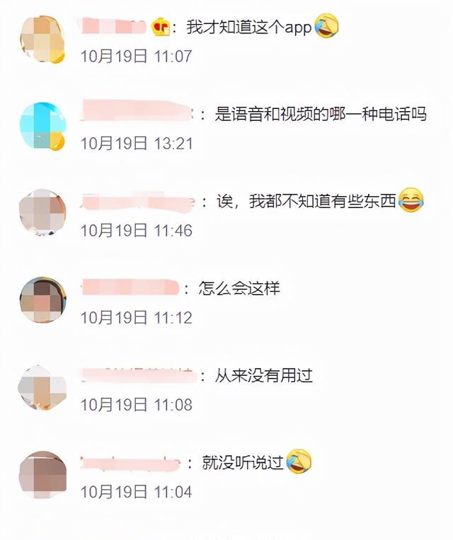 微信更新最良心的功能图5