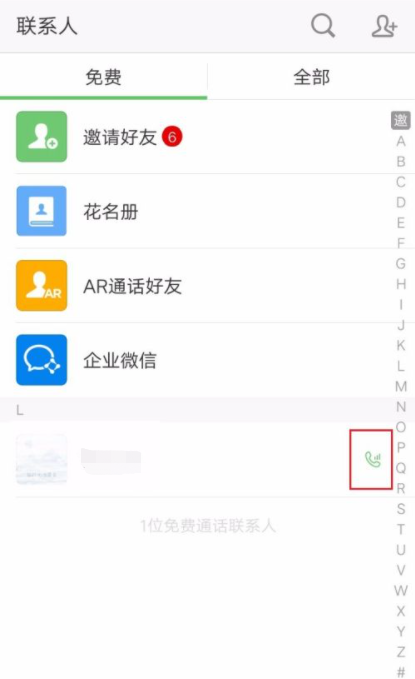 微信更新最良心的功能图8