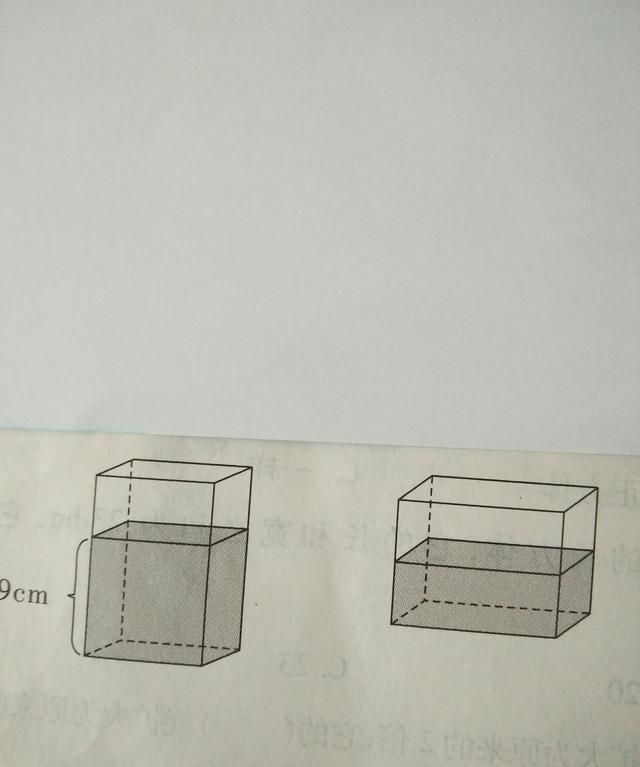 五年级数学如何求体积图1