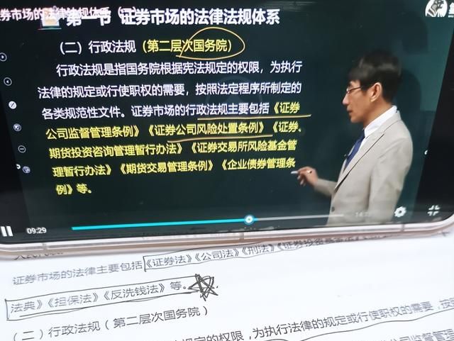 如何查询证券从业资格考试成绩,如何通过证券从业资格考试图2