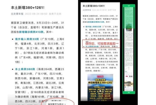 微信朋友圈可以修改可见范围吗图11