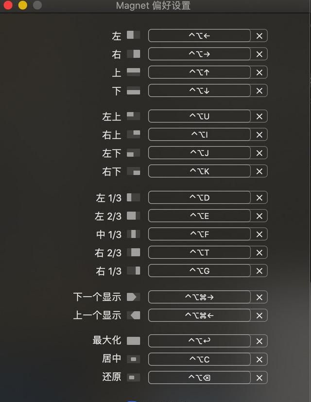 macos真的好用么图31