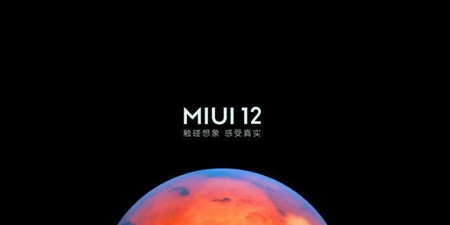 miui12模拟门禁卡教程图1