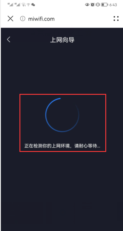 小米路由器怎么设置登录密码(如何设置小米路由器的wifi)图4